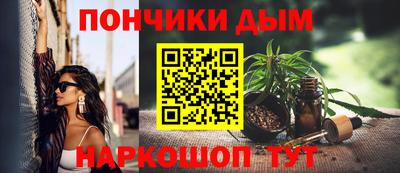 мескалин Кандалакша