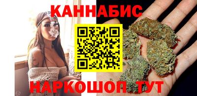 мескалин Кандалакша