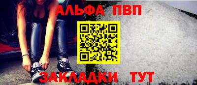 мескалин Кандалакша