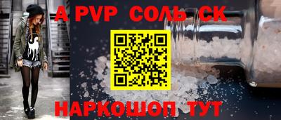 мескалин Кандалакша