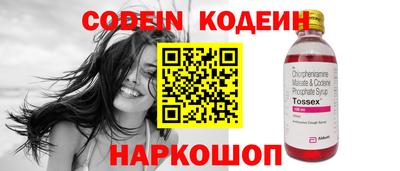 скорость Камышлов