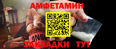 мескалин Кандалакша