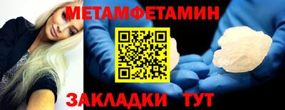мескалин Кандалакша