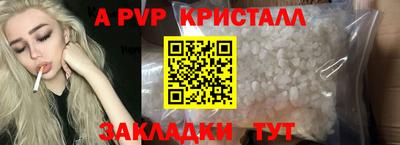 твердый Канаш