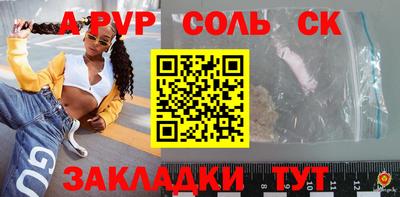 твердый Канаш