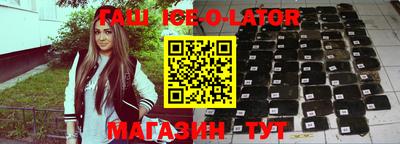 мескалин Кандалакша