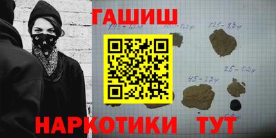 мескалин Кандалакша