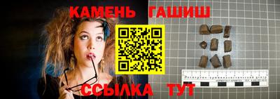 твердый Канаш