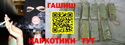 мескалин Кандалакша