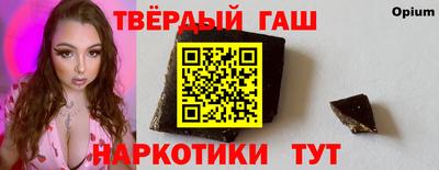 твердый Канаш