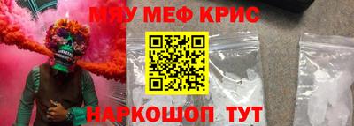 мескалин Кандалакша