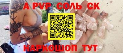 твердый Канаш