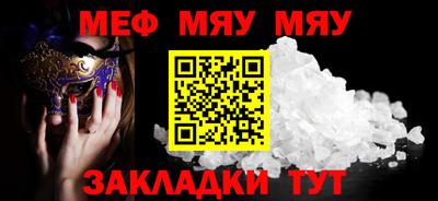 скорость Камышлов