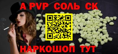 твердый Канаш