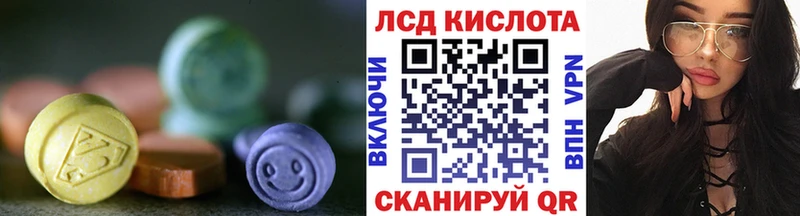 ЛСД экстази ecstasy  Кашира 
