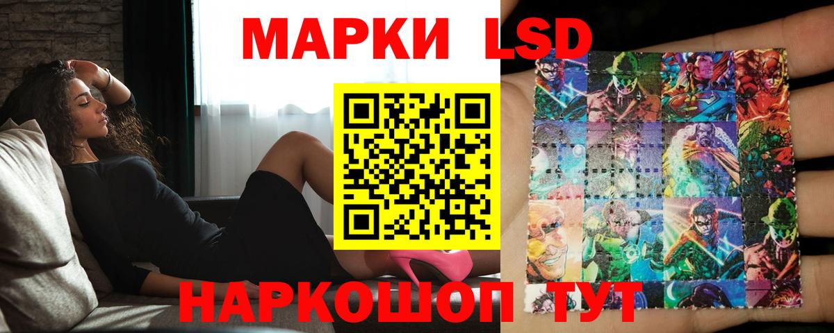 LSD-25 экстази кислота  Вход с VPN  LSD-25 экстази ecstasy  Кашира 