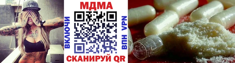 МДМА Molly  Кашира 