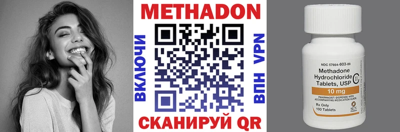 МЕТАДОН methadone  это телеграм  Кашира 