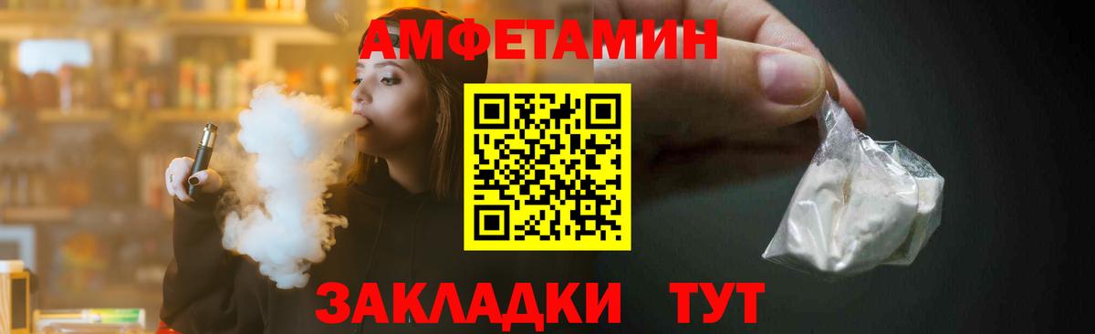 МЕТАМФЕТАМИН мет  Вход с VPN  Первитин  Кашира 