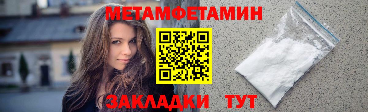 А ПВП СОЛЬ   Кашира  ГАШИШ  Вход с VPN  Меф кристаллы  Марихуана  Кокаин  Мефедрон 