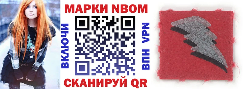 даркнет сайт  Кашира  мега как зайти  Наркотические марки 1,8мг 
