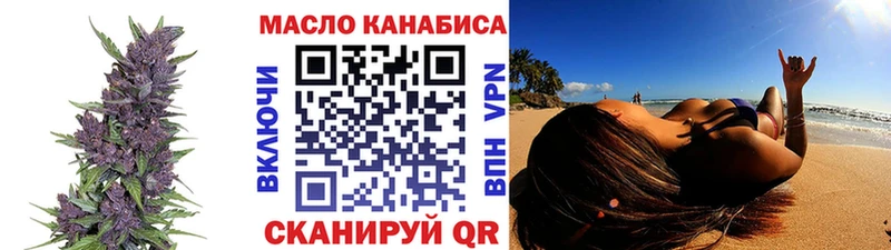 даркнет сайт  ссылка на мегу   ТГК THC oil  Кашира 