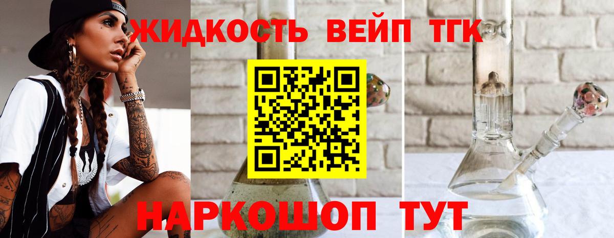 Дистиллят ТГК Wax  Вход с VPN  закладки  Кашира 
