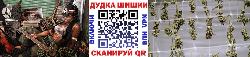 Бошки Шишки White Widow  Кашира 