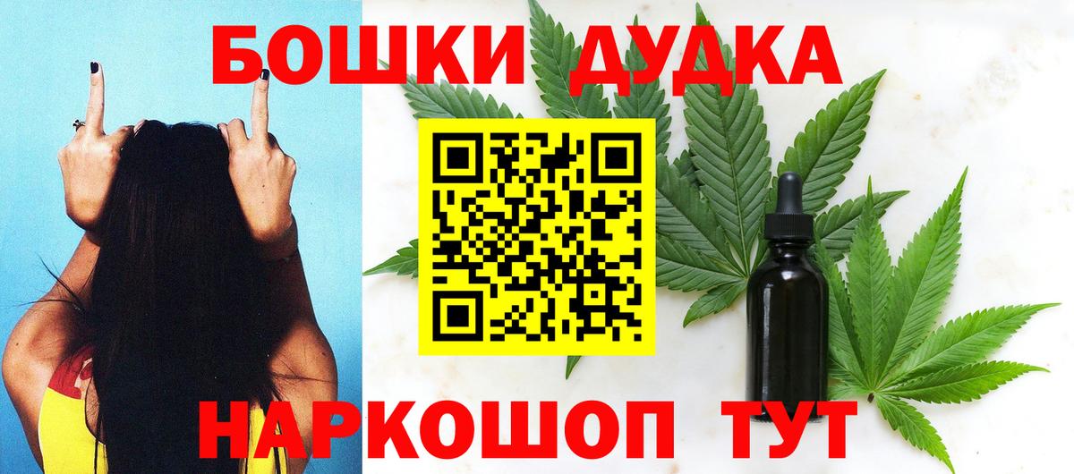 Бошки марихуана Amnesia  Вход с VPN  Кашира  Бошки марихуана Ganja  Бошки марихуана LSD WEED 